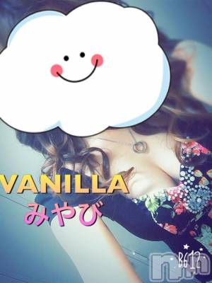 松本発デリヘル VANILLA(バニラ) みやび(20)の4月1日写メブログ「お仕事終わりー٩(*´꒳`*)۶」