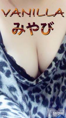 松本発デリヘル VANILLA(バニラ) みやび(20)の4月19日写メブログ「こんばんわ٩(*´꒳`*)۶」