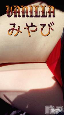 松本発デリヘル VANILLA(バニラ) みやび(20)の4月22日写メブログ「おはようヽ(*^^*)ノ」