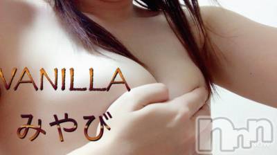 松本発デリヘル VANILLA(バニラ) みやび(20)の4月22日写メブログ「出勤終わりましたぁ٩(*´꒳`*)۶」