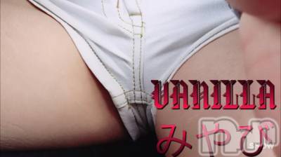 松本発デリヘル VANILLA(バニラ) みやび(20)の5月1日写メブログ「雨～(&nbsp;´•̥̥̥ω•̥̥̥`&nbsp;)」