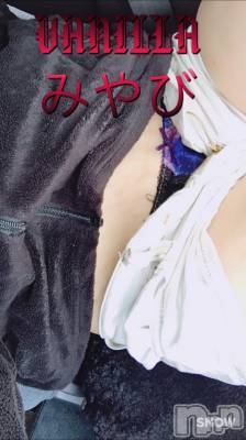 松本発デリヘル VANILLA(バニラ) みやび(20)の5月1日写メブログ「お仕事終わり～٩(*´꒳`*)۶」