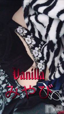 松本発デリヘル VANILLA(バニラ) みやび(20)の6月5日写メブログ「6月5日 18時19分のブログ」