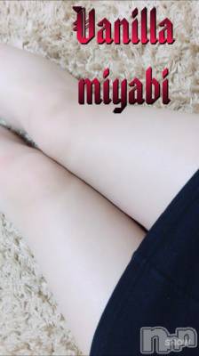 松本発デリヘル VANILLA(バニラ) みやび(20)の6月11日写メブログ「出勤終わり(*´³`*)」