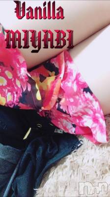 松本発デリヘル VANILLA(バニラ) みやび(20)の6月12日写メブログ「出勤°ʚ(*´꒳`*)ɞ°.」