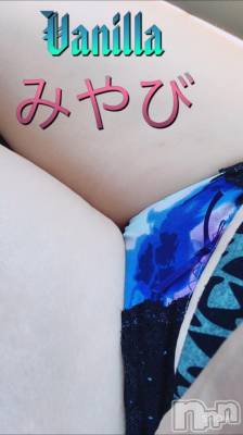 松本発デリヘル VANILLA(バニラ) みやび(20)の6月16日写メブログ「出勤(*´ω｀*)」