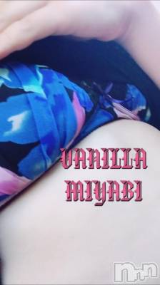 松本発デリヘル VANILLA(バニラ) みやび(20)の6月16日写メブログ「お仕事終わり٩(*´꒳`*)۶」
