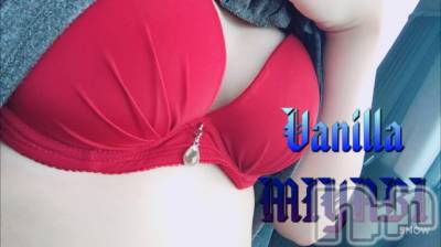 松本発デリヘル VANILLA(バニラ) みやび(20)の6月18日写メブログ「お仕事終わり٩(*´꒳`*)۶」