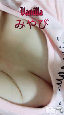 松本発デリヘル VANILLA(バニラ) みやび(20)の6月21日写メブログ「報告٩(*´꒳`*)۶」