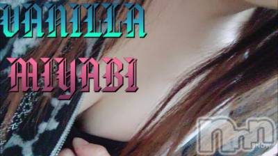 松本発デリヘル VANILLA(バニラ) みやび(20)の6月22日写メブログ「出勤しましたァ٩(*´꒳`*)۶」