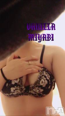 松本発デリヘル VANILLA(バニラ) みやび(20)の6月23日写メブログ「お仕事終わりましタァ(o^^o)」
