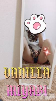 松本発デリヘル VANILLA(バニラ) みやび(20)の6月29日写メブログ「お仕事終わり°ʚ(*´꒳`*)ɞ°.」