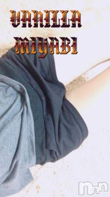 松本発デリヘル VANILLA(バニラ) みやび(20)の7月7日写メブログ「お久しぶりです٩(*´꒳`*)۶」