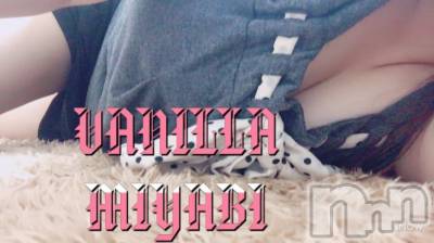 松本発デリヘル VANILLA(バニラ) みやび(20)の7月7日写メブログ「出勤終わりましたぁ٩(*´꒳`*)۶」