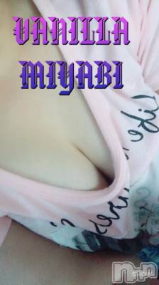 松本発デリヘル VANILLA(バニラ) みやび(20)の7月9日写メブログ「お仕事終わりましたぁ(* ॑꒳ ॑* )⋆*」