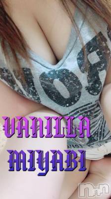 松本発デリヘル VANILLA(バニラ) みやび(20)の7月12日写メブログ「お仕事終わり٩(*´꒳`*)۶」