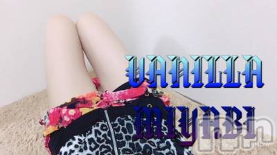 松本発デリヘル VANILLA(バニラ) みやび(20)の7月14日写メブログ「お仕事終わり(*´ω｀*)」
