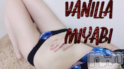 松本発デリヘル VANILLA(バニラ) みやび(20)の7月16日写メブログ「急遽待機°ʚ(*´꒳`*)ɞ°.」