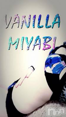 松本発デリヘル VANILLA(バニラ) みやび(20)の7月16日写メブログ「お仕事終わり٩(*´꒳`*)۶」