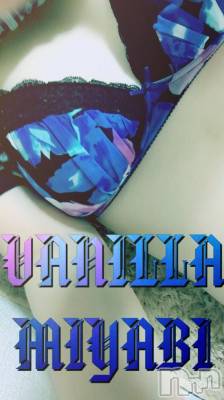 松本発デリヘル VANILLA(バニラ) みやび(20)の7月17日写メブログ「出勤(*´ω｀*)」