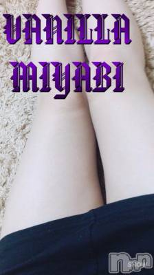 松本発デリヘル VANILLA(バニラ) みやび(20)の7月17日写メブログ「お仕事終わり٩(*´꒳`*)۶」