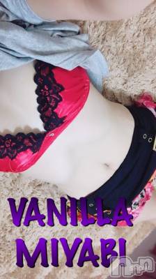 松本発デリヘル VANILLA(バニラ) みやび(20)の7月28日写メブログ「お仕事終わり(*´ω｀*)」