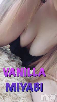 松本発デリヘル VANILLA(バニラ) みやび(20)の8月13日写メブログ「お久しぶりです(*´ω｀*)」