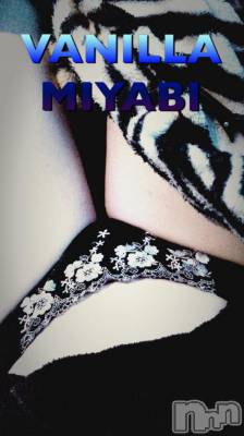 松本発デリヘル VANILLA(バニラ) みやび(20)の3月8日写メブログ「皆さんお久しぶりです٩( *˙0˙*)۶」