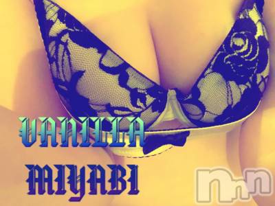 松本発デリヘル VANILLA(バニラ) みやび(20)の5月10日写メブログ「ご報告♪♪」