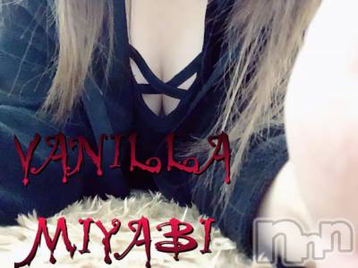 松本発デリヘル VANILLA(バニラ) みやび(20)の5月13日写メブログ「U様ありがとうございました(*^ω^*)」