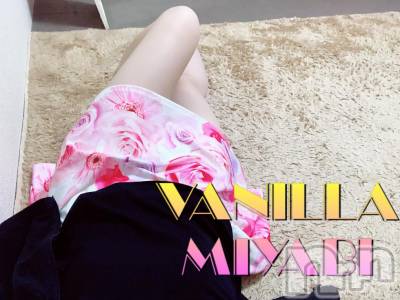松本発デリヘル VANILLA(バニラ) みやび(20)の5月13日写メブログ「K様ありがとうございました( ⁎ᵕᴗᵕ⁎ )」