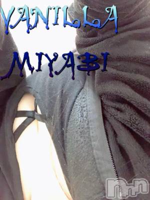 松本発デリヘル VANILLA(バニラ) みやび(20)の5月13日写メブログ「お仕事終わりましたぁ٩(&nbsp;*˙0˙*)۶」
