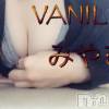 松本発デリヘル VANILLA(バニラ) みやび(20)の4月15日写メブログ「お仕事終わり٩(*´꒳`*)۶」