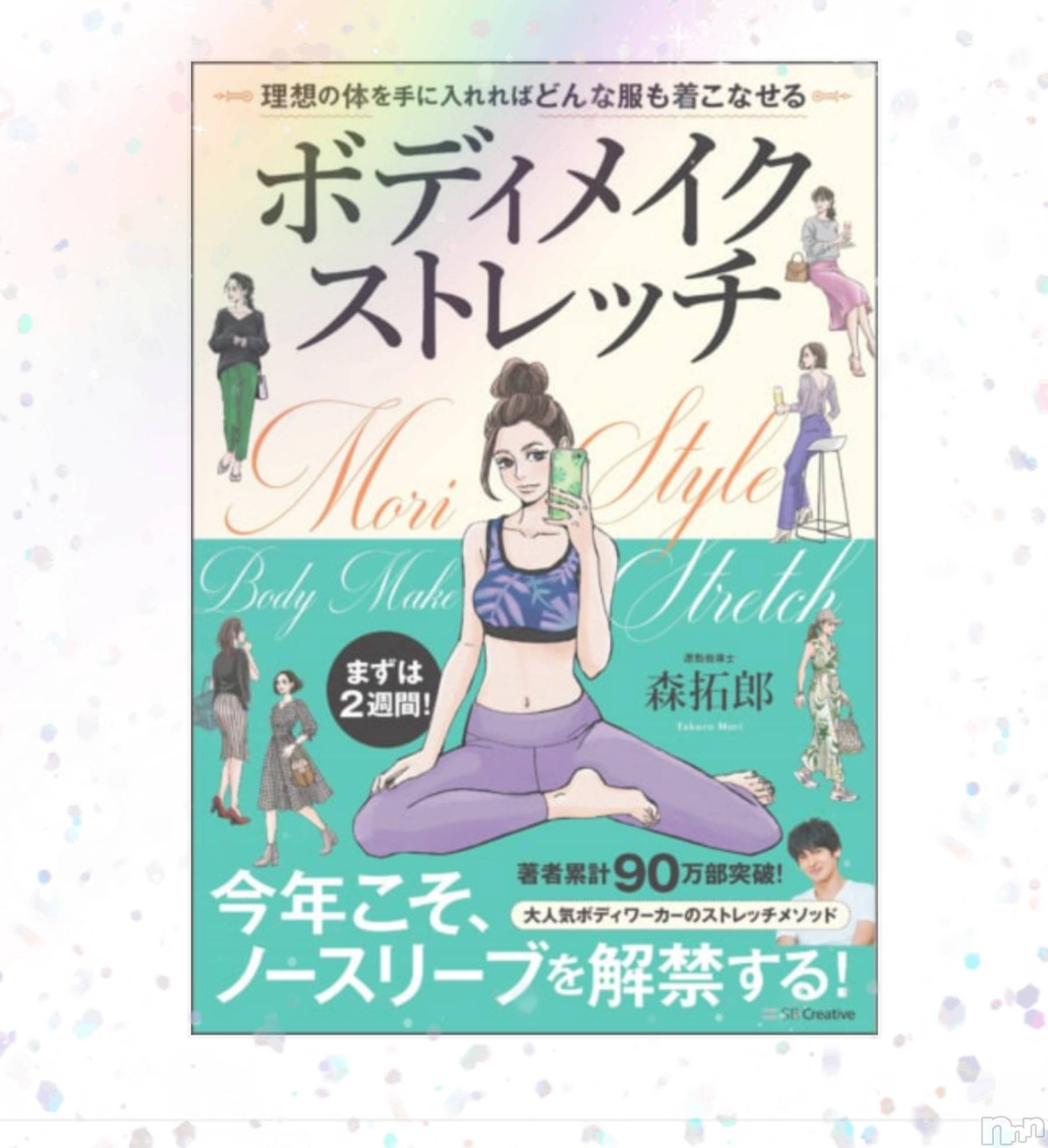 上越デリヘル上越風俗出張アロママッサージ(ジョウエツフウゾクシュッチョウアロママッサージ)めぐみ☆(37)の2020年9月12日写メブログ「もったいない…」