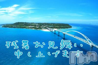 上越デリヘル 上越風俗出張アロママッサージ(ジョウエツフウゾクシュッチョウアロママッサージ) めぐみ☆(37)の8月18日写メブログ「数年にね…」