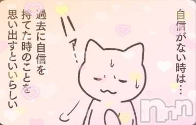 上越デリヘル 上越風俗出張アロママッサージ(ジョウエツフウゾクシュッチョウアロママッサージ) めぐみ☆(37)の9月29日写メブログ「もういくつ寝ると～」