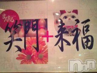 ĥʥå륺СݿξСޤޤ(ɥ󥷥祯祦ޥޥ)  2010ǯ515̥֥֤ˤ(^o^)/