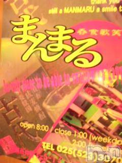 ĥʥå륺СݿξСޤޤ(ɥ󥷥祯祦ޥޥ)  2012ǯ210̥֥֡ޤޤ