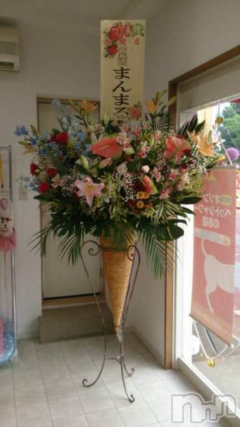 ĥʥå륺СݿξСޤޤ(ɥ󥷥祯祦ޥޥ)  2013ǯ77̥֥꤬֡Ȥޤ