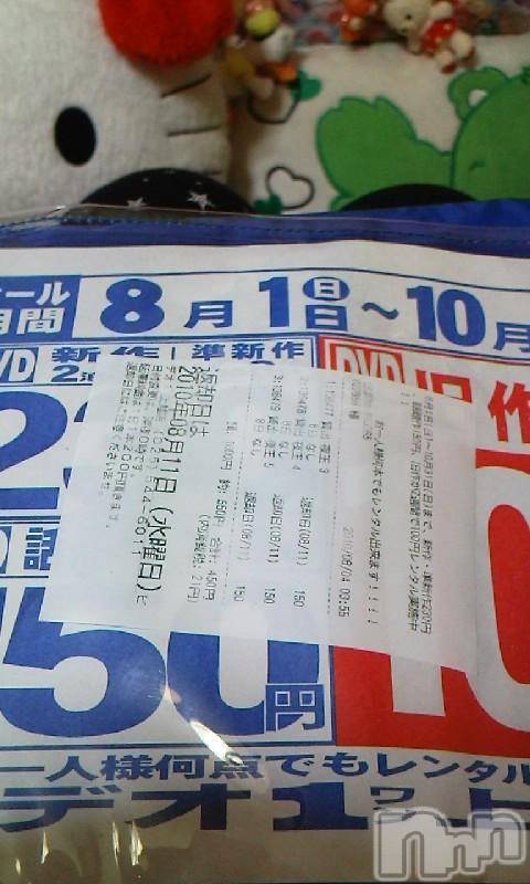 ĥʥå륺СݿξСޤޤ(ɥ󥷥祯祦ޥޥ) ߡ89̥֥DVD