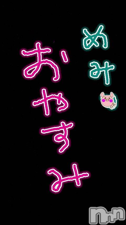 ĥʥå륺СݿξСޤޤ(ɥ󥷥祯祦ޥޥ) ߡ212̥֥֤