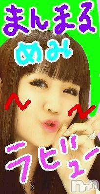 ĥʥå륺СݿξСޤޤ(ɥ󥷥祯祦ޥޥ) ߡ310̥֥ܤġ