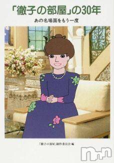 ĥʥå륺СݿξСޤޤ(ɥ󥷥祯祦ޥޥ) ߡ41̥֥ŰҤ