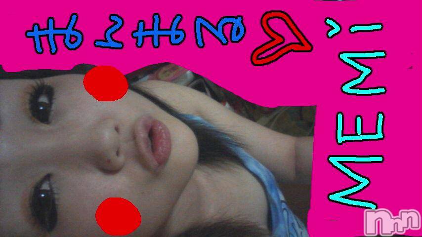 ĥʥå륺СݿξСޤޤ(ɥ󥷥祯祦ޥޥ) ߡ623̥֥֡ĽжСġ
