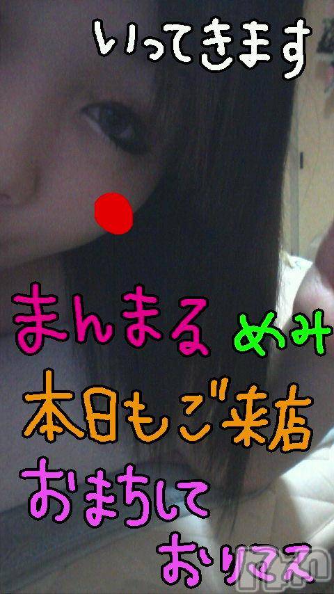 ĥʥå륺СݿξСޤޤ(ɥ󥷥祯祦ޥޥ) ߡ721̥֥֡ĽжСġ