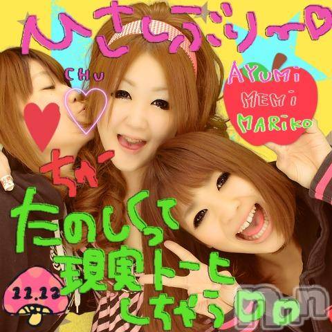 ĥʥå륺СݿξСޤޤ(ɥ󥷥祯祦ޥޥ) ߡ823̥֥֡Ĳ򻶡ġ
