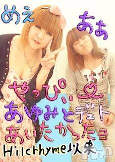ĥʥå륺СݿξСޤޤ(ɥ󥷥祯祦ޥޥ) 2010ǯ34̥֥֤day