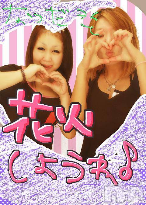 ĥʥå륺СݿξСޤޤ(ɥ󥷥祯祦ޥޥ) 2010ǯ722ֲ̥֥Ƥ