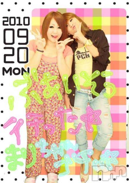 ĥʥå륺СݿξСޤޤ(ɥ󥷥祯祦ޥޥ) 2010ǯ921̥֥֤Ϥ