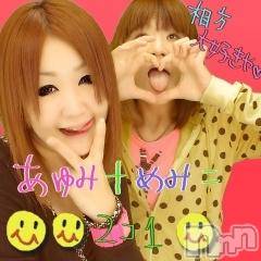 ĥʥå륺СݿξСޤޤ(ɥ󥷥祯祦ޥޥ) 2010ǯ105̥֥֤ޡ